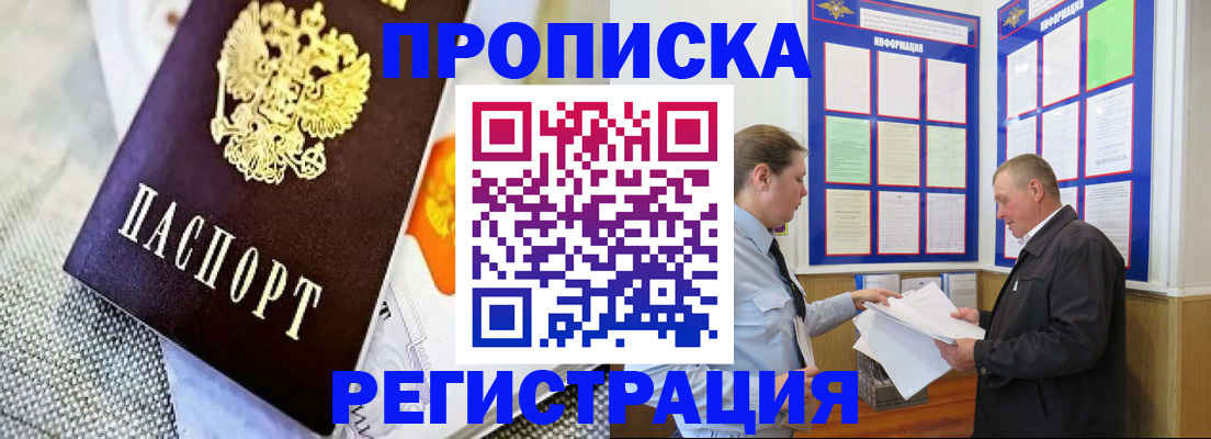 форма 3 в Звенигороде